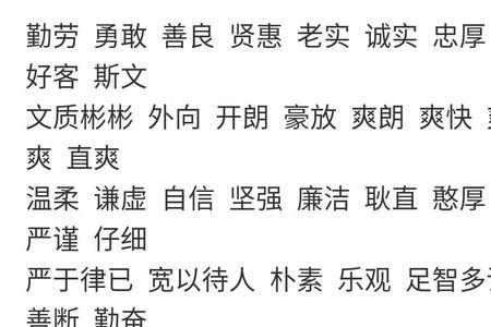 表达爱的感受的词语