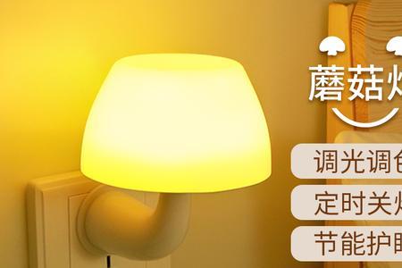 卫生间小夜灯安装位置