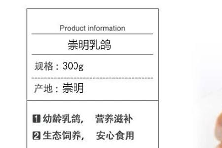 鸽子300g多大