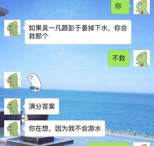 我男朋友是个傻逼，怎么办