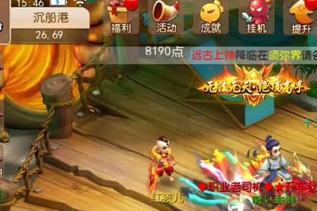 梦幻西游手游大唐还能玩吗2022
