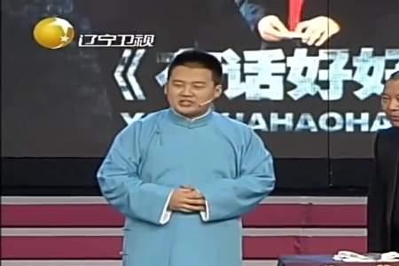 父子同台同戏言下一句