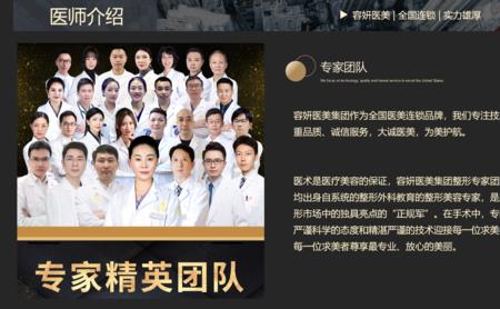 外塑形象下一句是什么