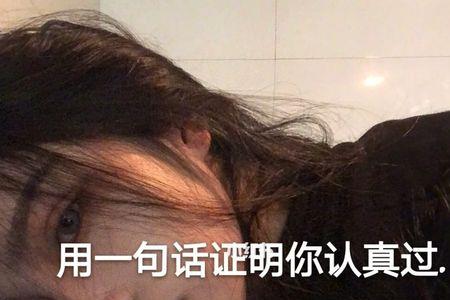 别回头，我不在了怎么回