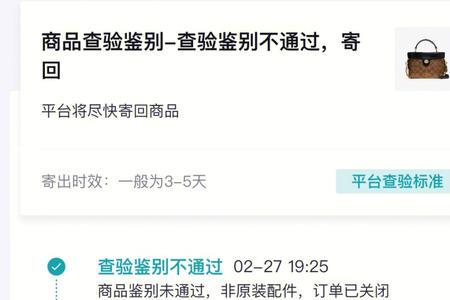 得物个人卖家和小微卖家选哪个