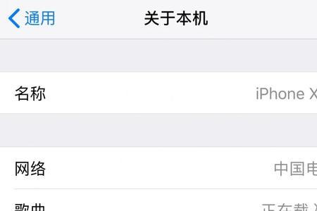 现在苹果系统最高版本是多少啊