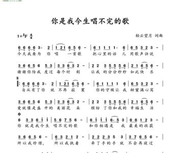 爱人你在何方是哪首歌的歌词