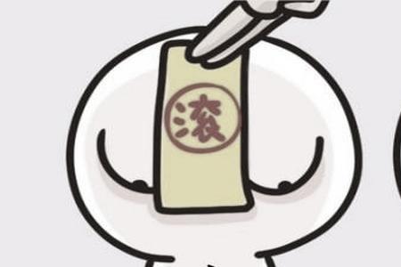 不与小人计较的七律诗句