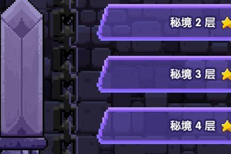 我的勇者炼狱炎魔之手获取途径