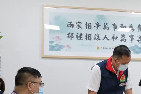 金牌调解调解员名单