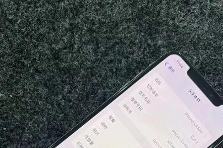 iphonexsmax有高刷吗