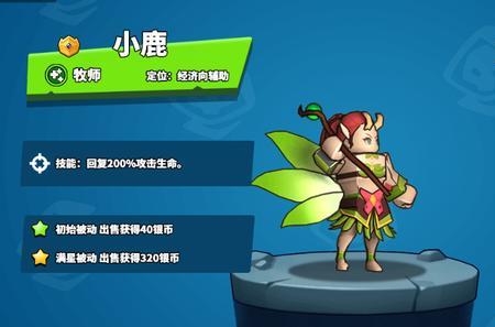 塔防精灵女王被动什么意思