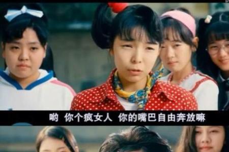 阳光姐妹淘替女儿出气后续