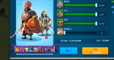 万国觉醒曹原阵容