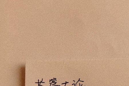 川字开头的温柔句子