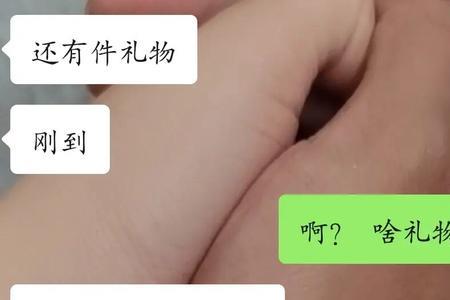 猝不及防的感动的意思是什么