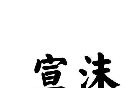 泡沫梨的全部小说