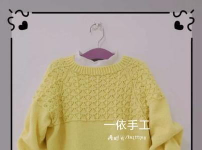 两岁宝宝毛衣育克织多长