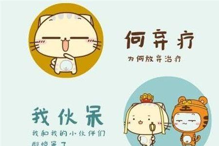 誓友是什么意思
