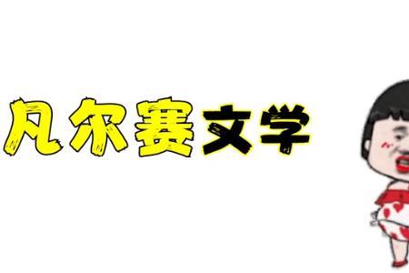 很快是什么意思网络用语