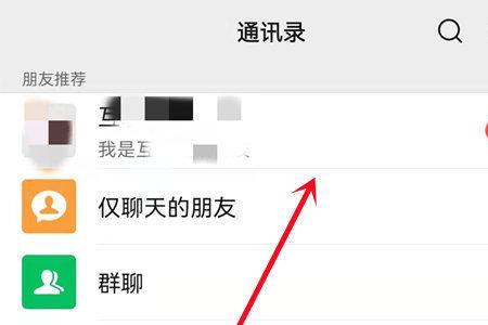 加了不单删是什么意思