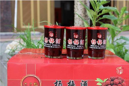 6斤白酒放3斤杨梅少不