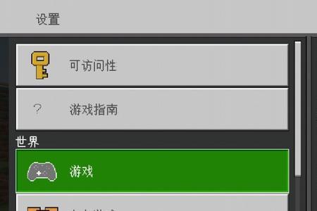 我的世界区块加载太慢怎么办