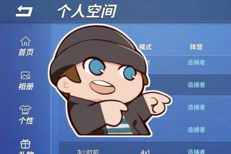 逃跑吧少年有多少个最强王者