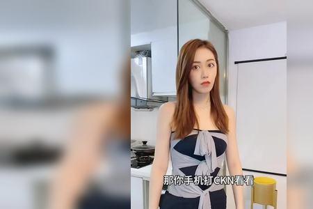 ckn代表什么