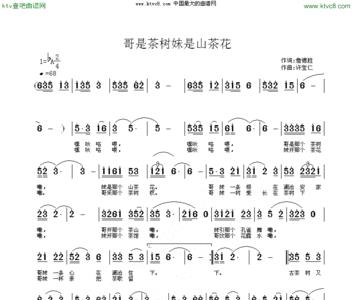 妹是哥的心头肉原唱