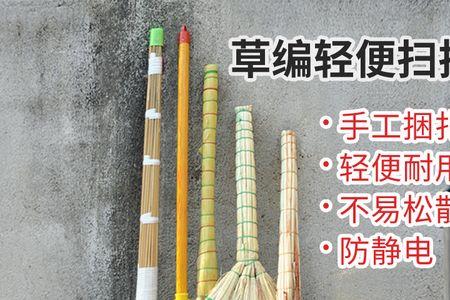 怎样做扫把肉