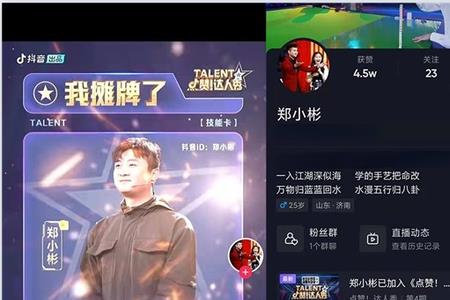 抖音可以发布反赌视频吗