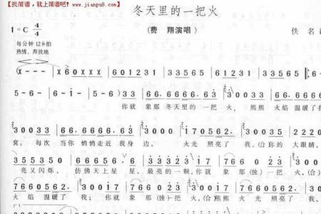 冬天的一把火是哪年开始唱的