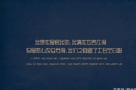 感情中表里不一是什么意思