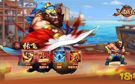 三国战纪张绣值得买吗