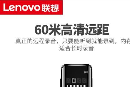 jnn手环录音笔使用说明书