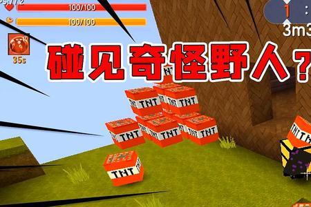 奇妙世纪小乐结局