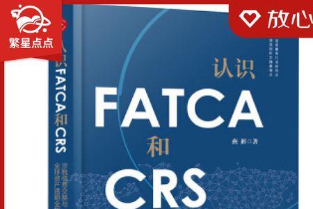 crm和crs的区别