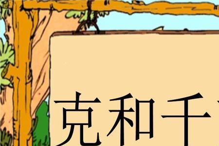 1克2克5克可以称出多少物体