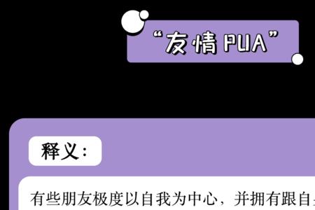 Puc全称是什么意思