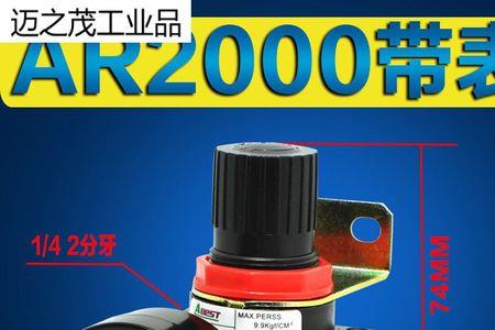 Afr油表报警什么颜色
