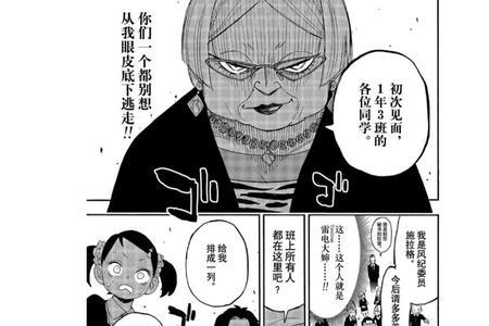 间谍过家家第二季还有次子吗