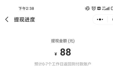 崽崽娱乐怎么申请退款