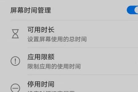 华为手机怎么关呼吸健