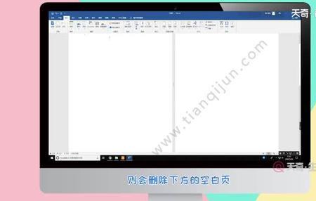 word有图片不能插入空白页