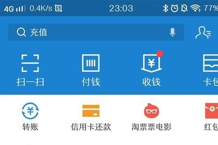 支付宝月月享30天怎么样