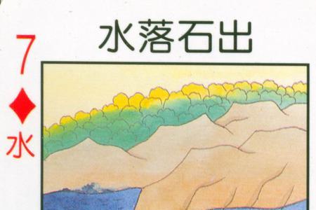 下海经商成语接龙