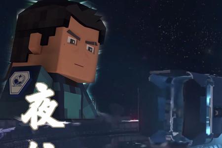 夜航星是三体专属吗