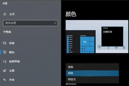 世界杯直播怎么取消护眼