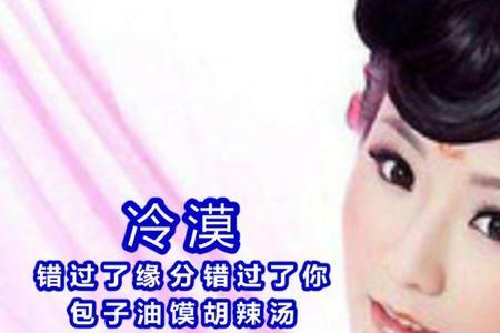 缘分原唱是谁